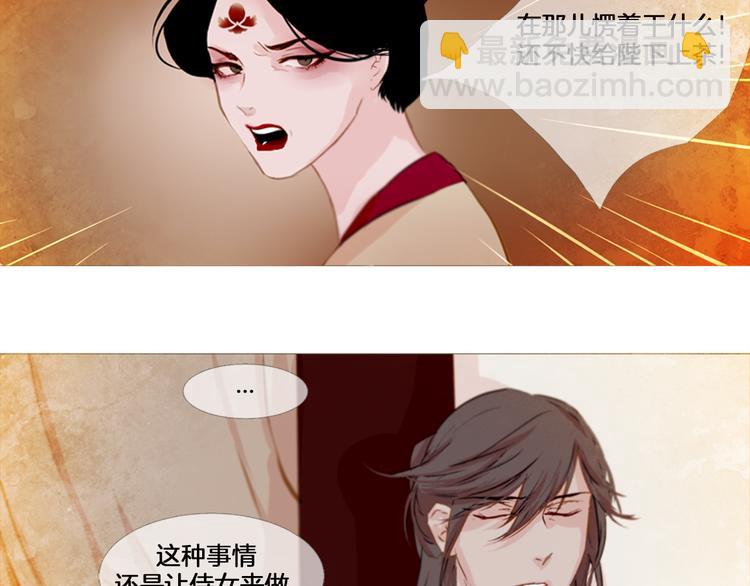 第2话 离嫔遭欺辱19