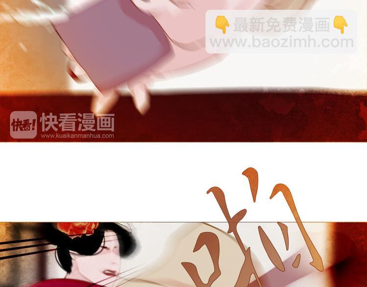 第2话 离嫔遭欺辱21
