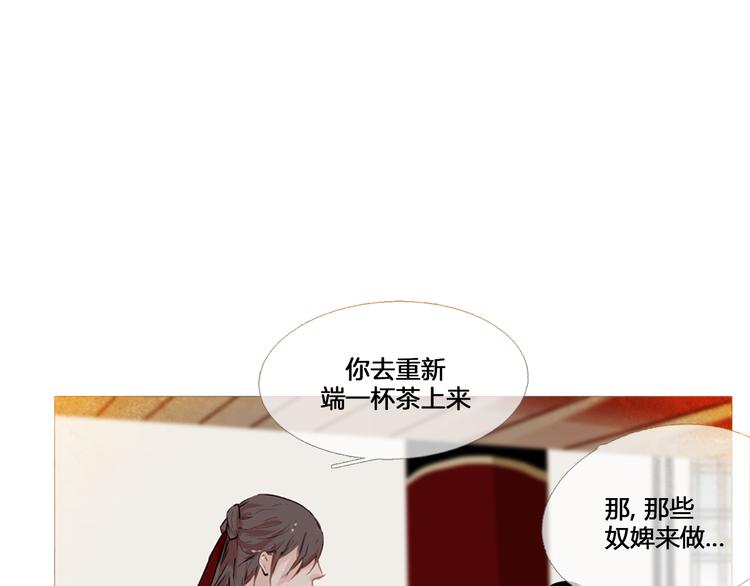 第2话 离嫔遭欺辱30