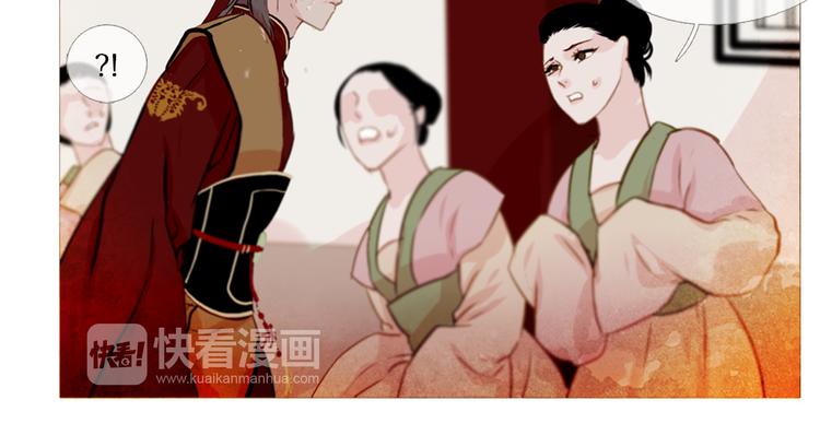 第2话 离嫔遭欺辱31