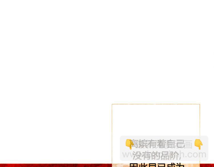 第2话 离嫔遭欺辱36