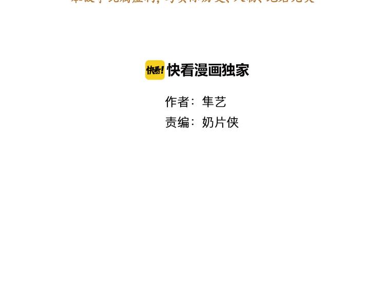 第2话 离嫔遭欺辱42