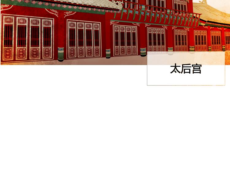第2话 离嫔遭欺辱45