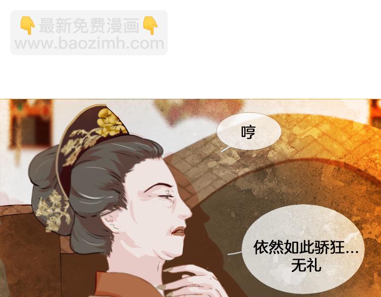第2话 离嫔遭欺辱51