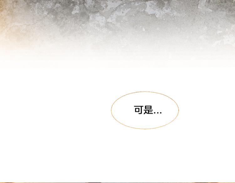 第2话 离嫔遭欺辱61