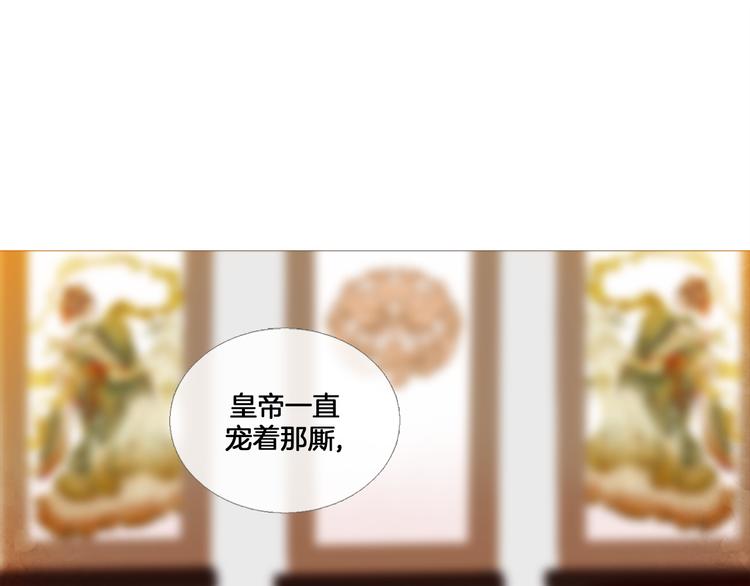 第2话 离嫔遭欺辱64