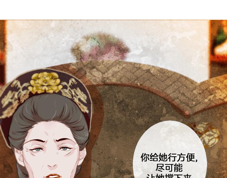 第2话 离嫔遭欺辱68