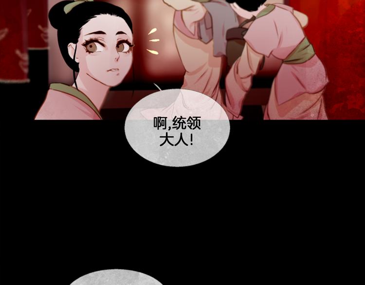 第2话 离嫔遭欺辱74