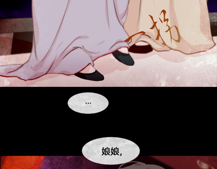 第2话 离嫔遭欺辱82
