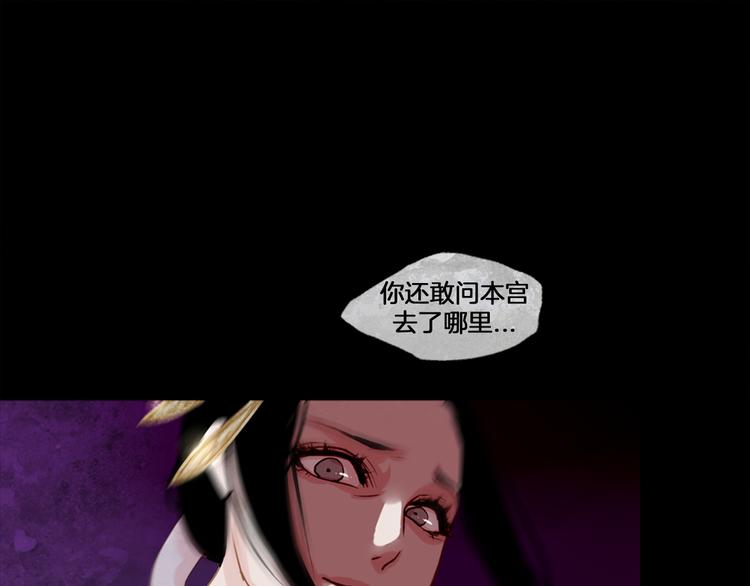 第2话 离嫔遭欺辱88