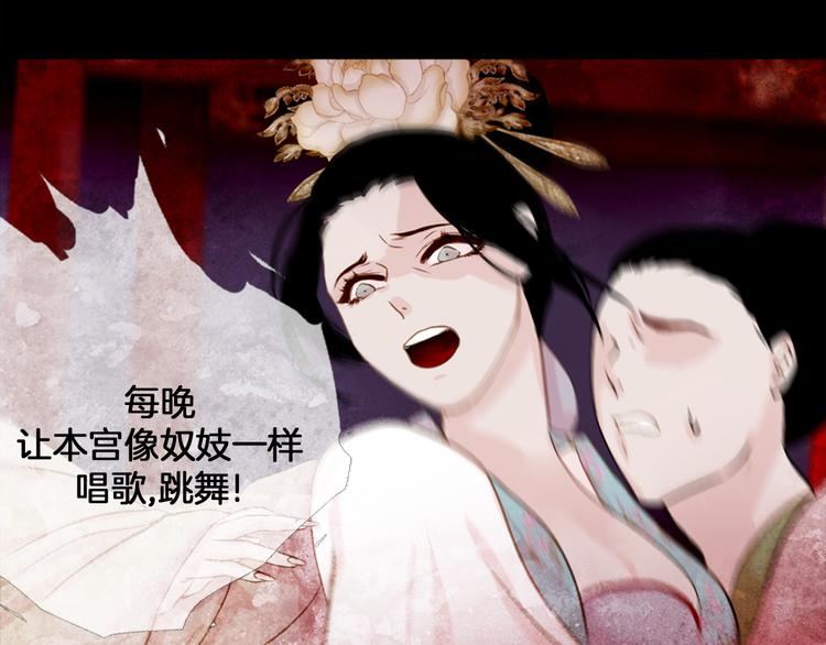 第2话 离嫔遭欺辱90