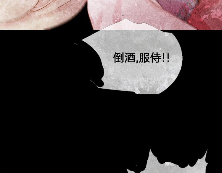 第2话 离嫔遭欺辱91