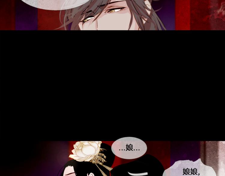 第2话 离嫔遭欺辱99