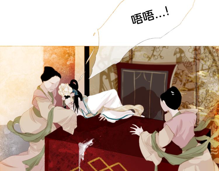 第3话 你也配怀孕？115