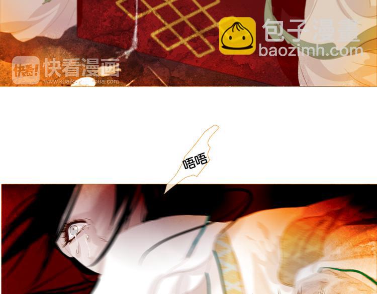 第3话 你也配怀孕？116