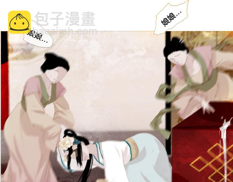 第3话 你也配怀孕？118