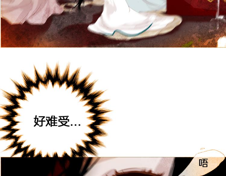 第3话 你也配怀孕？119