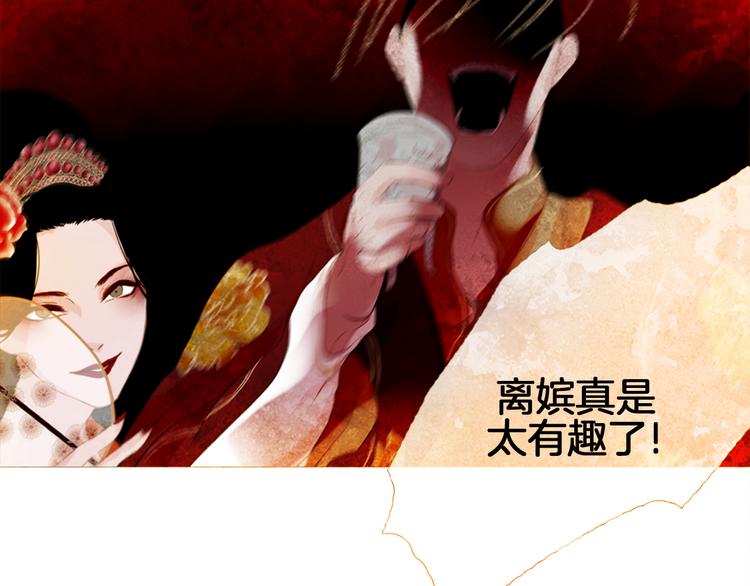 第3话 你也配怀孕？125