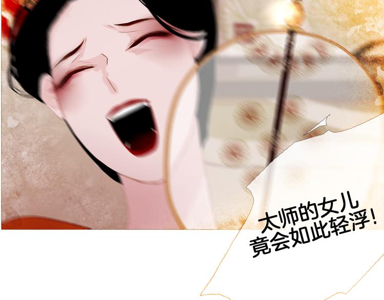 第3话 你也配怀孕？128