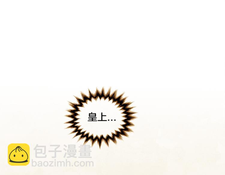 第3话 你也配怀孕？130