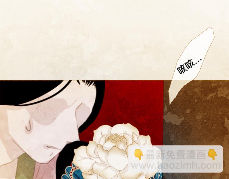第3话 你也配怀孕？131