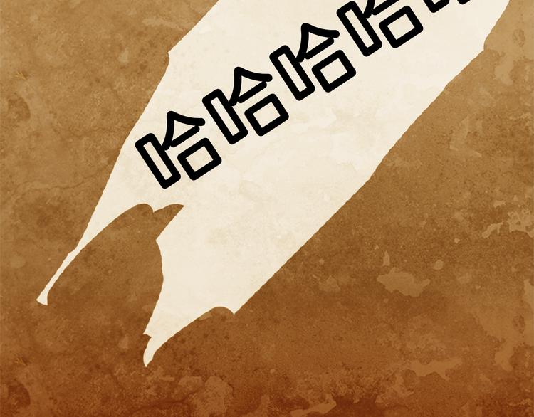 第3话 你也配怀孕？134