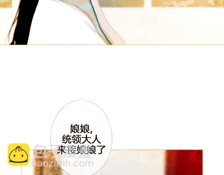 第3话 你也配怀孕？18
