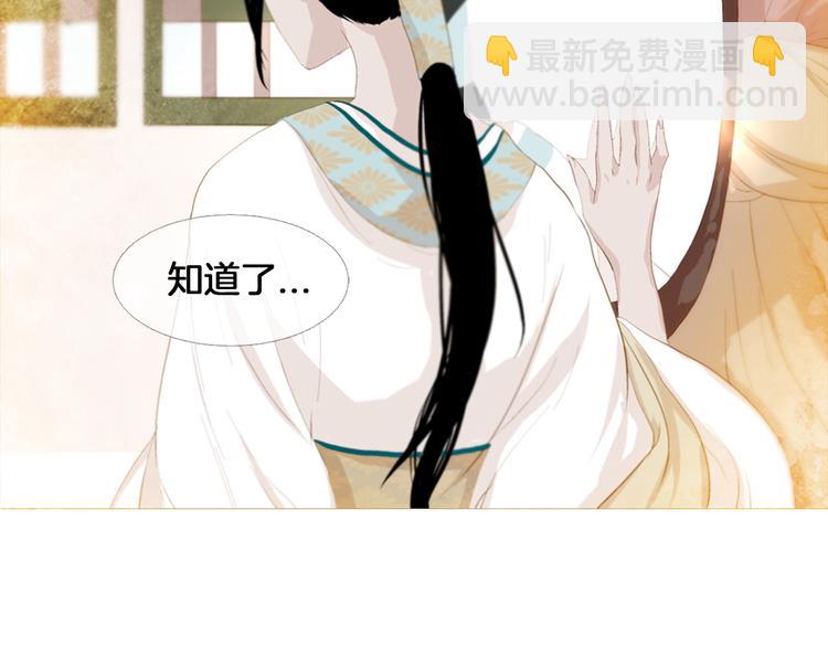 第3话 你也配怀孕？21