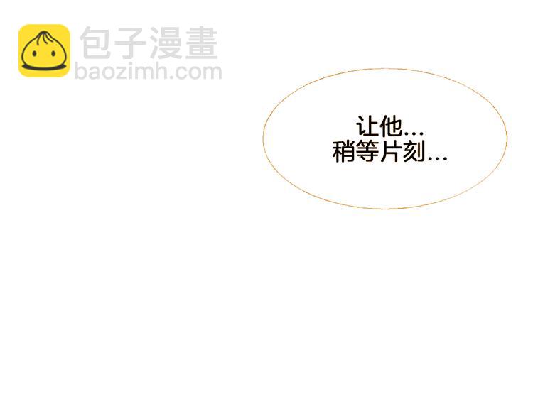 第3话 你也配怀孕？22