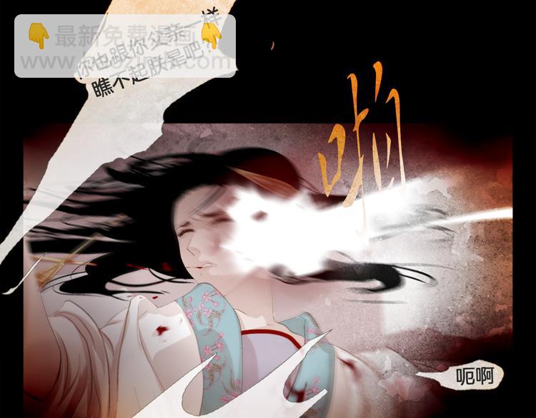 第3话 你也配怀孕？3