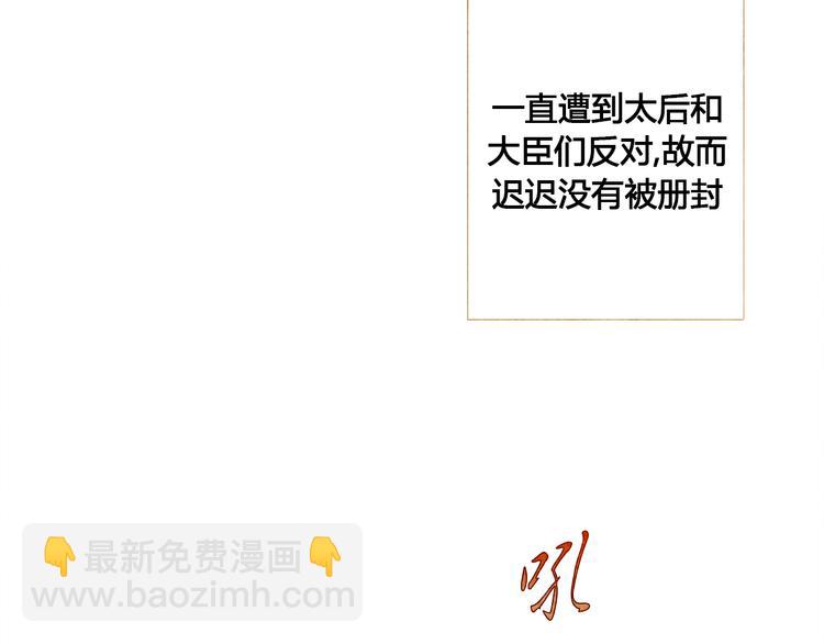 第3话 你也配怀孕？31