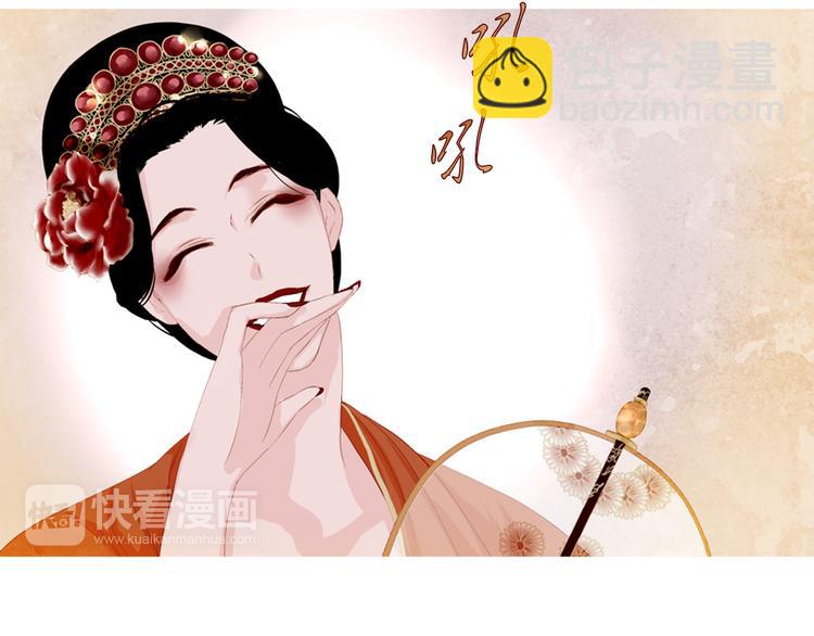 第3话 你也配怀孕？32