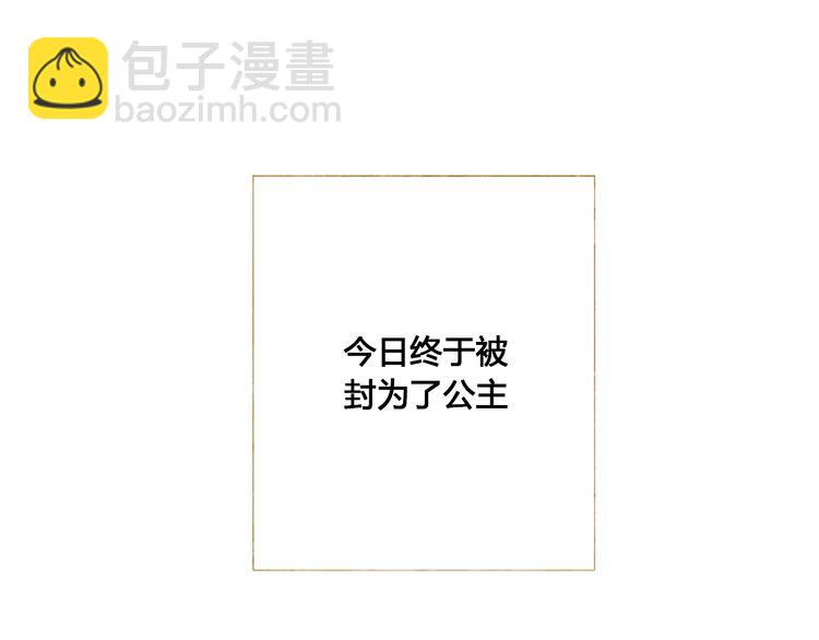 第3话 你也配怀孕？33