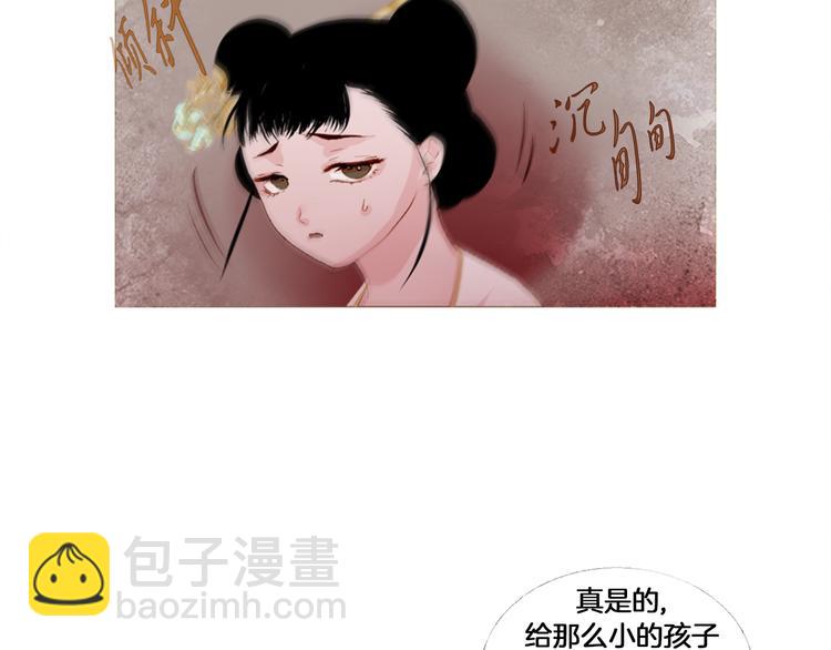 第3话 你也配怀孕？39