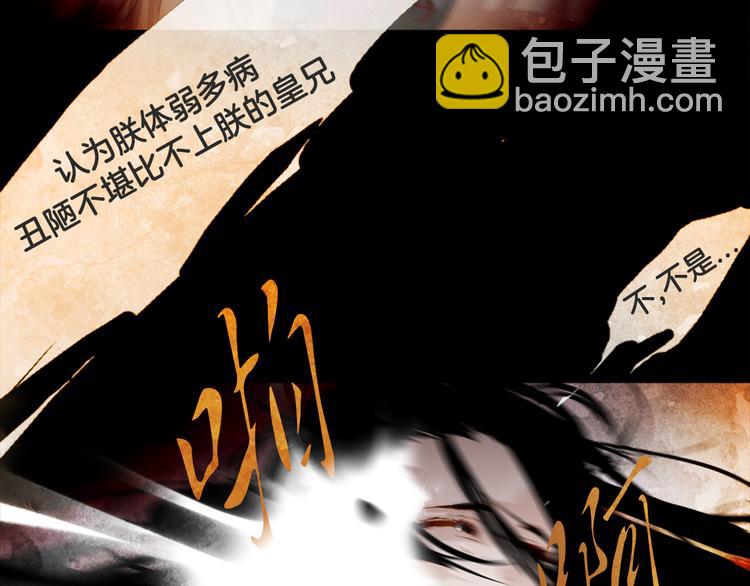 第3话 你也配怀孕？4