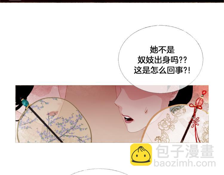 第3话 你也配怀孕？41