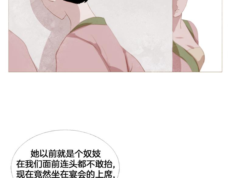 第3话 你也配怀孕？47