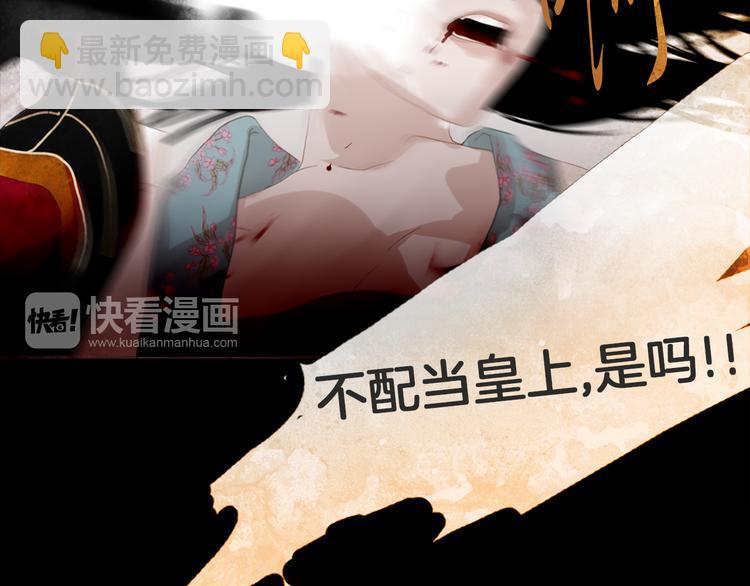第3话 你也配怀孕？5
