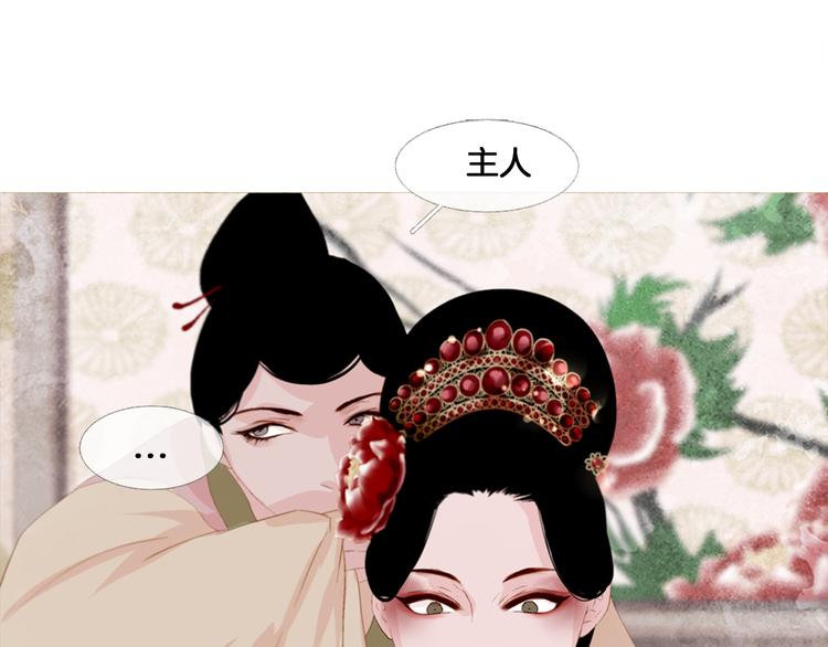 第3话 你也配怀孕？55