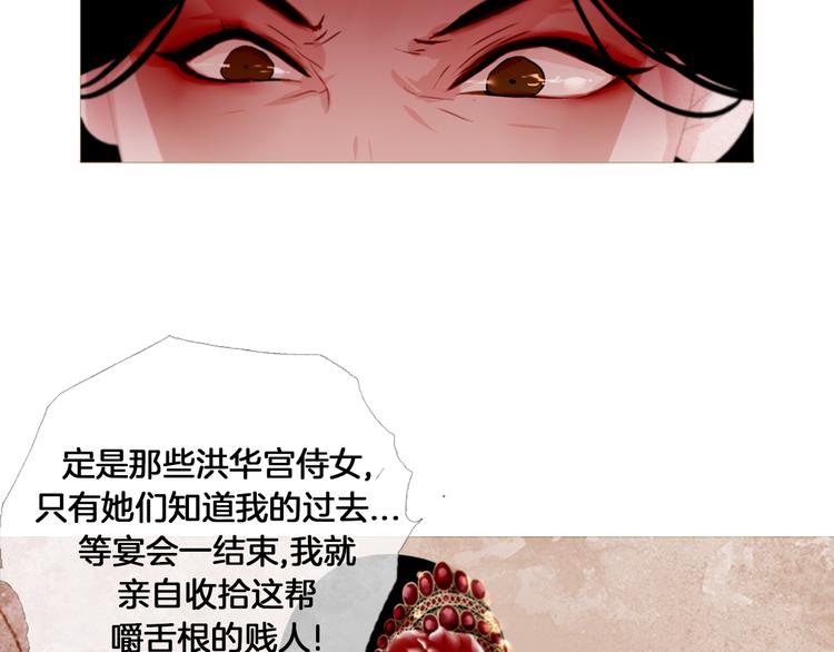 第3话 你也配怀孕？57