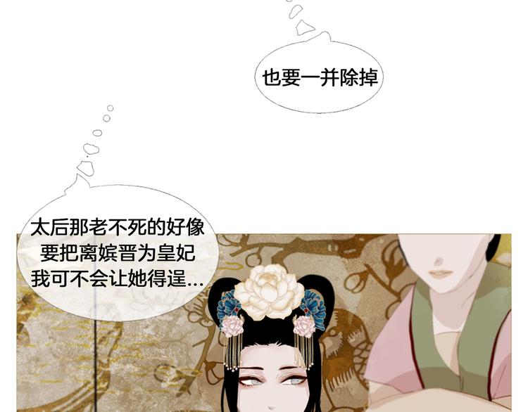 第3话 你也配怀孕？60