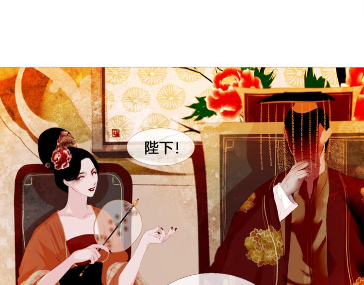 第3话 你也配怀孕？63