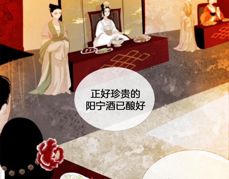 第3话 你也配怀孕？65