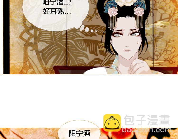 第3话 你也配怀孕？67