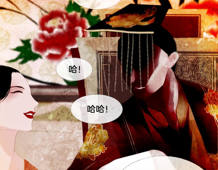 第3话 你也配怀孕？68