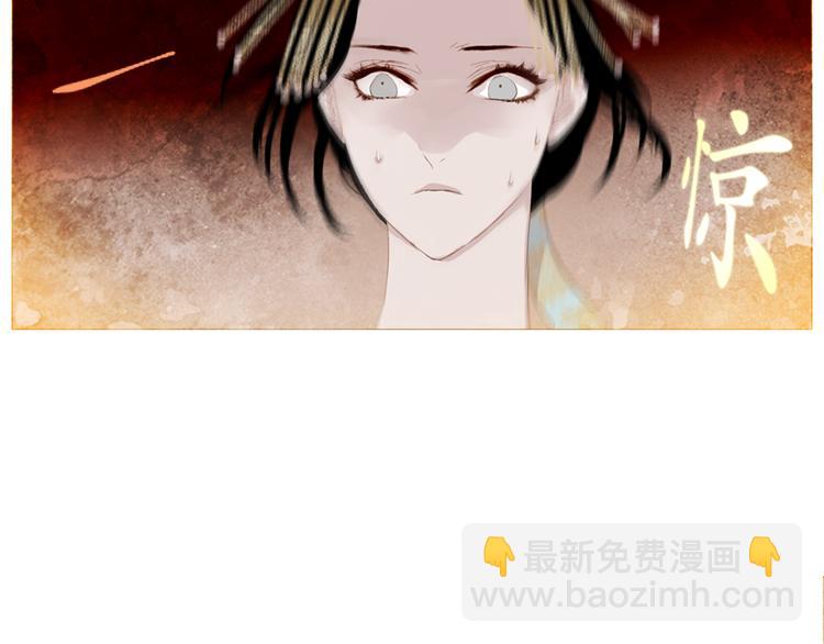 第3话 你也配怀孕？72