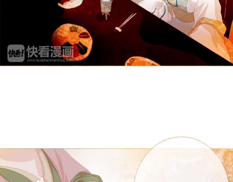 第3话 你也配怀孕？74