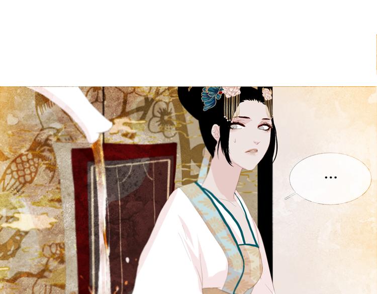 第3话 你也配怀孕？76