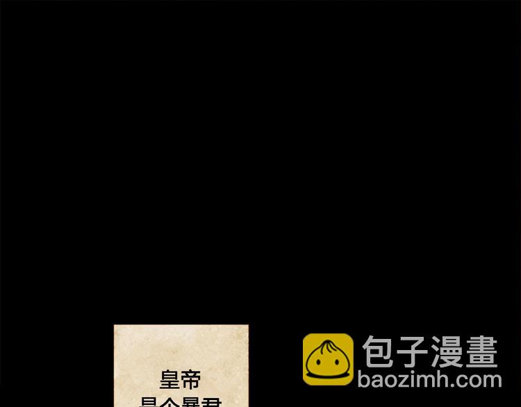 第3话 你也配怀孕？8