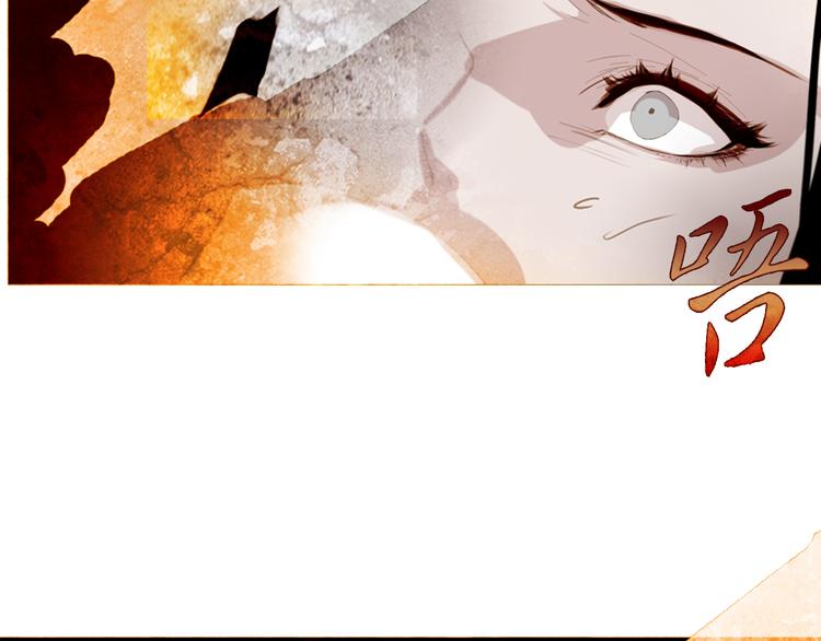 第3话 你也配怀孕？82